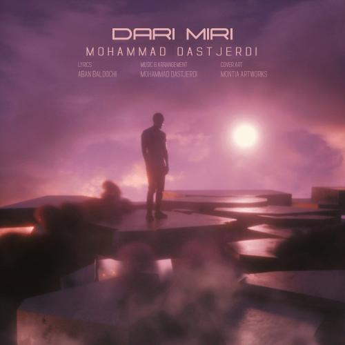 دانلود آهنگ داری میری محمد دستجردی